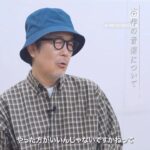 Yoko Maki Instagram - オフビートのお芝居。