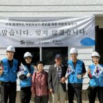 Yoon Se-a Instagram - @jinusean3000 🇰🇷잘 될거야, 대한민국! 션과 함께하는 독립유공자 후손을 위한 희망의 집 짓기!! 시우랑 @lee__s.woo 은이랑 @euny.dream ’청주 16호집‘ 다녀왔어요~🐾 어머님 시원한 믹스커피, 아버님 따뜻한 말씀, #한국해비타트 식구들과의 즐거운 시간. 고맙습니다. #고맙습니다잊지않겠습니다 고마워. 승범아. 남은 시간이 너무 소중하다. #행복하세아🍀