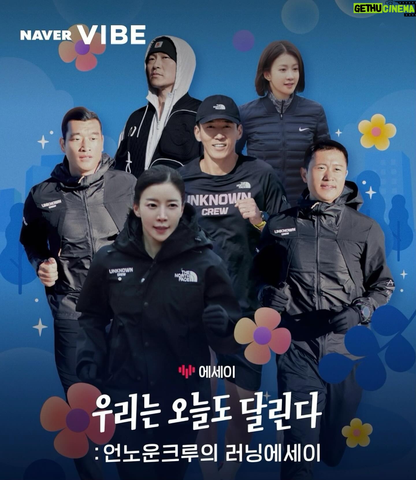 Yoon Se-a Instagram - ๐โโ๏ธ UNKNOWN CREW X NAVER VIBE ์์ฆ ๋ฌ๋ฆฌ๊ธฐ ๋๋ฌด ์ข์ ๊ณ์ ์ด์ฃ ! ์ธ๋
ธ์ด ํฌ๋ฃจ ๋ฉค๋ฒ ์
,์ด์ํ,์ค์ธ์,์ด์์,์กฐ์ํฌ,์๋๊ทผ์ ๋ฌ๋ํ ๋์ ๋ง์๊ฐ์ง์ ๋ด์ ์ด์ผ๊ธฐ, ๋ฌ๋ ์์ธ์ด๋ฅผ ๋ค์ด๋ฒ VIBE์์ ๋ฌด๋ฃ๋ก ๋ค์ด๋ณด์ธ์! ๋ฐ๋ก ๊ฐ๊ธฐ ๋งํฌ: https://vibe.naver.com/app/clipEnd?contentId=CH_12717 NAVER VIBE ์ฑ์์ ๋ค์ผ์ค์ ์์ต๋๋ค. #๋ค์ด๋ฒVIBE @vibe.official.kr ์ฐ๋ฆฌ๋ ์ ํ ๋ง์์ ๊ฐ์ง๊ณ ๊ฑด๊ฐํ ์ถ์ ์ํด ๋ฐํ๋ค. #UNKNOWNCREW #์ธ๋
ธ์ดํฌ๋ฃจ