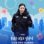 Yoon Se-a Instagram – ๐โโ๏ธ
UNKNOWN CREW X NAVER VIBE
์์ฆ ๋ฌ๋ฆฌ๊ธฐ ๋๋ฌด ์ข์ ๊ณ์ ์ด์ฃ !
์ธ๋
ธ์ด ํฌ๋ฃจ ๋ฉค๋ฒ
์
,์ด์ํ,์ค์ธ์,์ด์์,์กฐ์ํฌ,์๋๊ทผ์
๋ฌ๋ํ ๋์ ๋ง์๊ฐ์ง์ ๋ด์ ์ด์ผ๊ธฐ, ๋ฌ๋ ์์ธ์ด๋ฅผ ๋ค์ด๋ฒ VIBE์์ ๋ฌด๋ฃ๋ก ๋ค์ด๋ณด์ธ์!
๋ฐ๋ก ๊ฐ๊ธฐ ๋งํฌ: https://vibe.naver.com/app/clipEnd?contentId=CH_12717
NAVER VIBE ์ฑ์์ ๋ค์ผ์ค์ ์์ต๋๋ค.
#๋ค์ด๋ฒVIBE
@vibe.official.kr
์ฐ๋ฆฌ๋ ์ ํ ๋ง์์ ๊ฐ์ง๊ณ ๊ฑด๊ฐํ ์ถ์ ์ํด ๋ฐํ๋ค.
#UNKNOWNCREW #์ธ๋
ธ์ดํฌ๋ฃจ