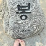 Yoon Se-a Instagram - 청계산을 맨발로 오르다!! 2024.4.2. with 승범 너무 많이 웃었다. 고마와. 청계산. 그리고 승범. #로망 #실현 #청계산 #어싱 #행복하세아🍀