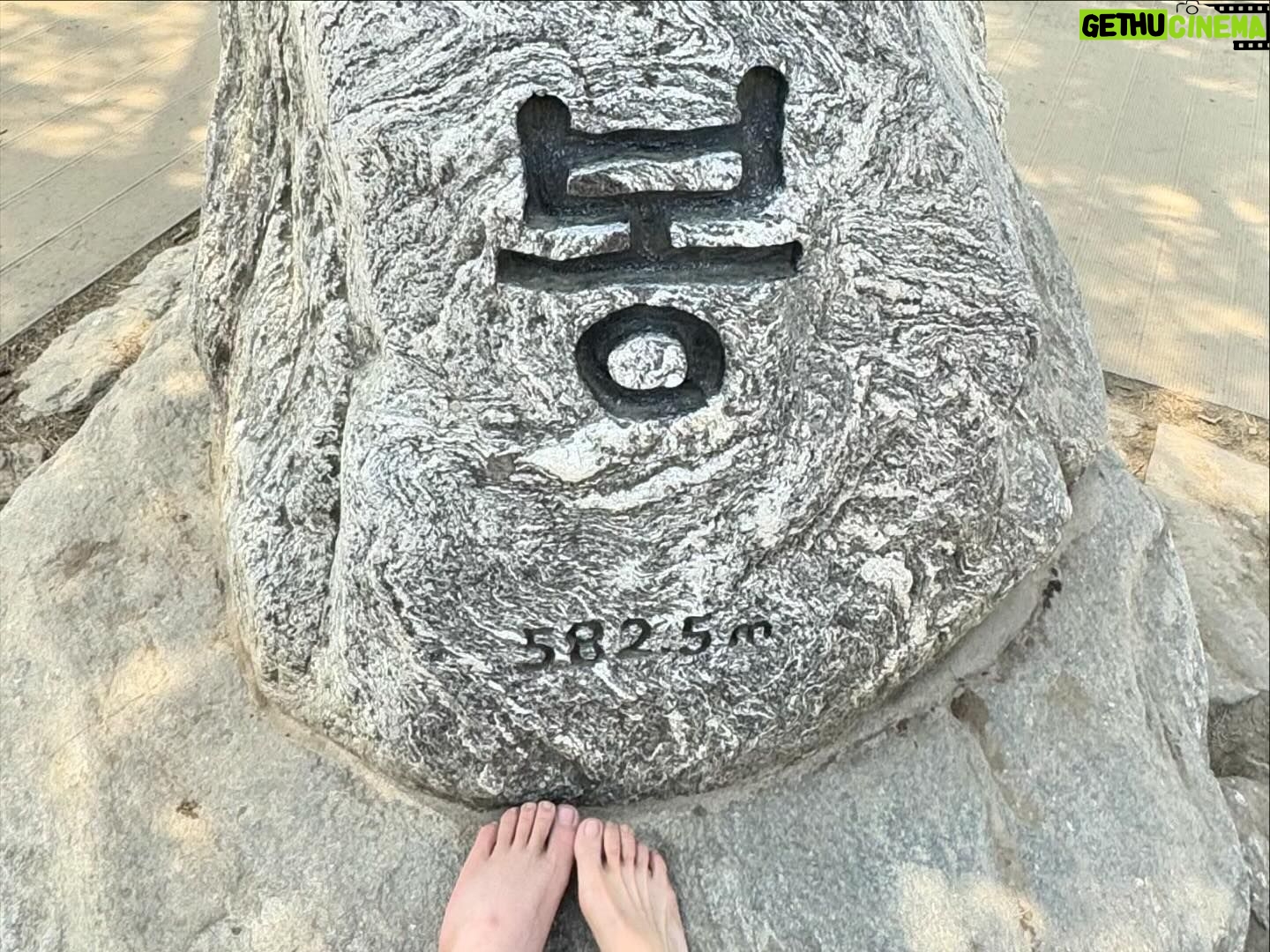 Yoon Se-a Instagram - 청계산을 맨발로 오르다!! 2024.4.2. with 승범 너무 많이 웃었다. 고마와. 청계산. 그리고 승범. #로망 #실현 #청계산 #어싱 #행복하세아🍀