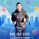 Yoon Se-a Instagram – ๐โโ๏ธ
UNKNOWN CREW X NAVER VIBE
์์ฆ ๋ฌ๋ฆฌ๊ธฐ ๋๋ฌด ์ข์ ๊ณ์ ์ด์ฃ !
์ธ๋
ธ์ด ํฌ๋ฃจ ๋ฉค๋ฒ
์
,์ด์ํ,์ค์ธ์,์ด์์,์กฐ์ํฌ,์๋๊ทผ์
๋ฌ๋ํ ๋์ ๋ง์๊ฐ์ง์ ๋ด์ ์ด์ผ๊ธฐ, ๋ฌ๋ ์์ธ์ด๋ฅผ ๋ค์ด๋ฒ VIBE์์ ๋ฌด๋ฃ๋ก ๋ค์ด๋ณด์ธ์!
๋ฐ๋ก ๊ฐ๊ธฐ ๋งํฌ: https://vibe.naver.com/app/clipEnd?contentId=CH_12717
NAVER VIBE ์ฑ์์ ๋ค์ผ์ค์ ์์ต๋๋ค.
#๋ค์ด๋ฒVIBE
@vibe.official.kr
์ฐ๋ฆฌ๋ ์ ํ ๋ง์์ ๊ฐ์ง๊ณ ๊ฑด๊ฐํ ์ถ์ ์ํด ๋ฐํ๋ค.
#UNKNOWNCREW #์ธ๋
ธ์ดํฌ๋ฃจ