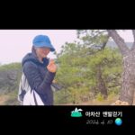 Yoon Se-a Instagram - #아차산 #어싱 #🌎 아차산 오늘 너무너무 심하게 예뻤어요. 경험해본 산 중에서 가장 깨끗하게 잘 정돈되어 있었고 완만한 능선으로 아이와 강아지와 함께 산책하는 기분으로 다녀올 수 있어요. 그. 러. 나. 맨발로 걷기에는 많이 매워요. 하…발바닥이 생와사비 머금은 느낌!! 한 열번 더하면 매운기가 가실까요..!!?? 😝 그. 러. 나. 또 가고 싶어지는 이 마음. 머얌…🫶 #행복하세아🍀