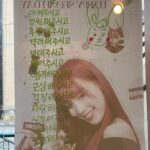 Yoon Seo-ah Instagram - 2023.09.30 추석 연휴임에도 불구하고 올해도 저의 생일을 축하해 주시러 힘든 걸음 해주신 아로들과 마음으로 함께 해주신 아로들 그리고 축하해 주신 모든 분들께 진심으로 감사 인사 드립니다❤️ 매년 작년보다 나은 사람이 되자는 다짐을 합니다 살아가면서 중요한 의미가 무엇인지 오래 고민하다 보면 가끔 그 본질을 역으로 잃을 때가 오더라구요 나아가야 할 방향이 어딘지 길을 잃고 머뭇거릴 때마다 어두운 제 마음을 아로들이 등불처럼 밝혀준답니다 항상 제 마음속의 지표가 되어주셔서 감사드려요 냉담해지지 않고 사랑으로 나아가겠습니다 🤍