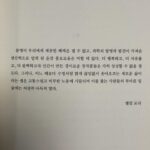 Yoon Seo-ah Instagram – 봄의 속성은 아마도 사랑