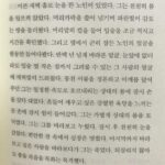Yoon Seo-ah Instagram – 봄의 속성은 아마도 사랑