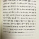 Yoon Seo-ah Instagram – 봄의 속성은 아마도 사랑