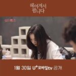 Yoon So-hee Instagram - 이틀 후 1월 30일에 공개되는 #오디오드라마 #헤어져서팝니다 #윌라 #플로 #스포티파이 @uplus_mobiletv 에서 확인하실 수 있대요! @___hyunbae___ 감사합니다 ㅎㅎ