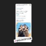 Yoshino Nanjo Instagram - 【ANIMAX MUSIX 2023】お知らせ！ 横浜アリーナ 2023/11/18 ⁡ ・・・ ⁡ SpotifyでANIMAX MUSIX2023のNBCチームのプレイリストが公開中だそうです〜！ ⁡ 探してみてね！ ⁡ 由貴ちゃんとの写真、ライブの日もらいそびれてたので公式さんからもらってきました笑