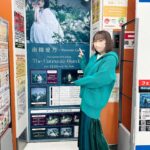 Yoshino Nanjo Instagram - アルバム「The Fantasic Garden」店舗さん巡り 2023/12/13 ・・・ アニメイト渋谷さま アニメイト新宿さま アニメイト池袋本店さま アニメイト秋葉原さま AKIHABARAゲーマーズ本店さま ありがとうございました！ 今日伺えなかった店舗さまも コーナー作ってくださったり、いつもありがとうございます！