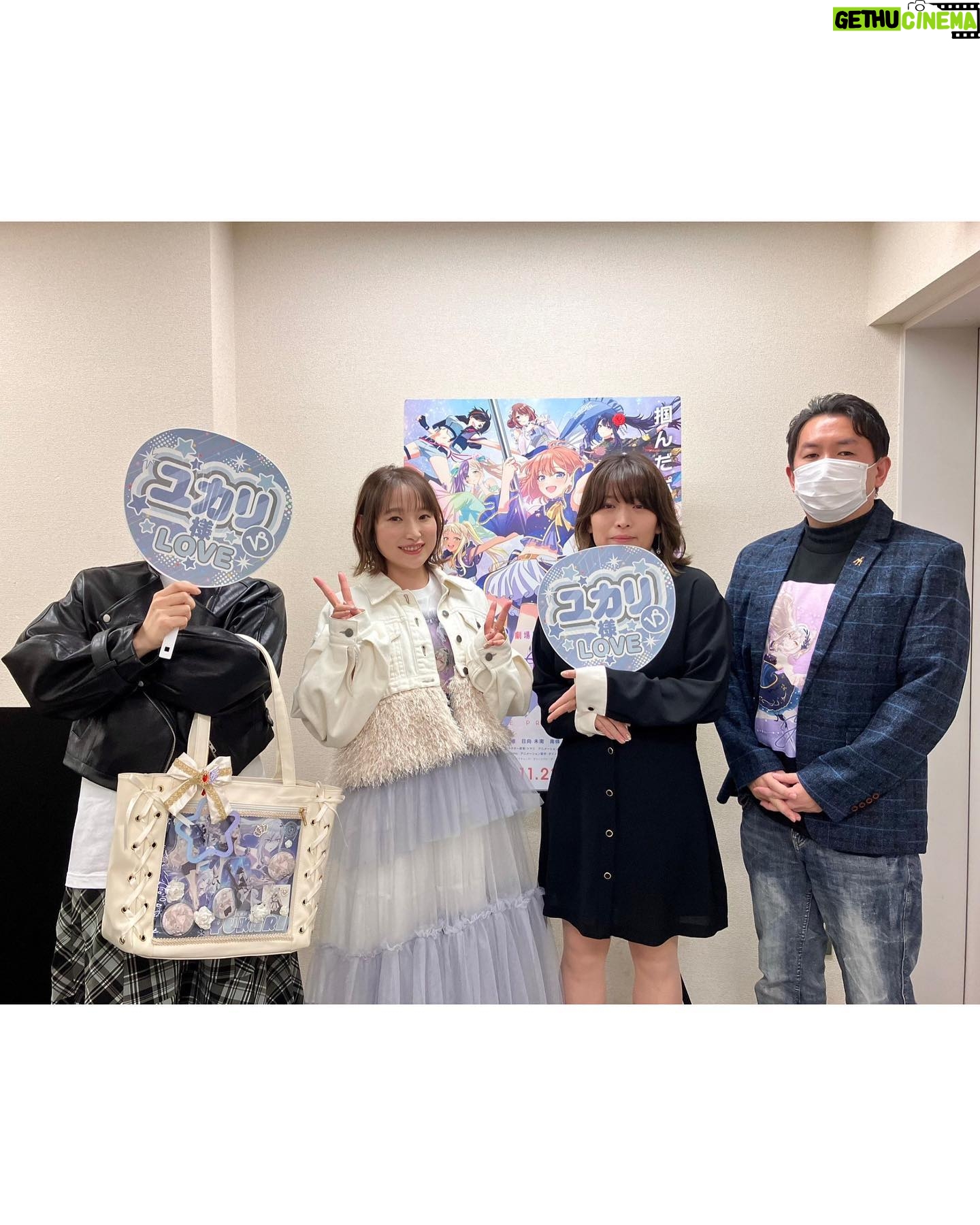 Yoshino Nanjo Instagram - 【ポルプリ 舞台挨拶】 「絶対王者 御子白ユカリについて語る会」 バルト9 2023/12/03 ・・・ ポルプリ舞台挨拶でした! 今日はなんと、ユカリ様について語る会! 江副監督 企画プロデューサー・CGディレクター 乙部さん キャラクター原案 トマリさん 西プロデューサー とわたし の5人で、ユカリ様についていろんな角度から語り合いました! 興味深いお話だらけで、もっと聞いていたかった〜! し、わたしから見たユカリ様についてもお話できて光栄でした。 ほんとに皆さんの技術やスキルはもちろん、そこにポルプリに対する想いが乗っかって、とんでもない映像、作品を生み出しているんだなぁと実感しました。 そこに音楽もあわさり、ダンサーさんの演技も合わさり、たくさんの表現者の方たちの力の結晶だからこそこんなキラキラした作品になってるんだろうなぁと‥! ほかのキャラクターたちの話も聞きたくなっちゃいましたねー!笑 まだまだ続編やる気満々のチームなので(笑)、乗り遅れる前に今回の劇場版ポールプリンセス、ご覧くださいませ! ・・・ ヘアメイク 宇賀さん 衣装 前田さん