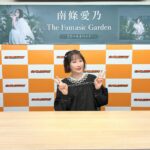 Yoshino Nanjo Instagram - The Fantasic Garden発売記念サイン会 inゲーマーズさん 2024/01/20 ⁡ ・・・ ⁡ ありがとうございましたー！ リアルサイン会もオンラインサイン会もありました！ みなさんからのいろんなお話聞けて楽しかったですー！ ⁡ またお会いしましょ〜！ ⁡ ・・・ ⁡ ヘアメイク 千木良歩美さん スタイリスト @nittaaaaaki