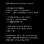 Younha Instagram - 어제는 7년만에 춘천교대에 다녀왔어요. 좋은 컨디션과 모습으로 복귀해서 꼭 다시 찾아가고 싶었는데 가장 좋은 시절을 기념 할 수 있어 행복했네요.🥰 지난 이야기 함께 공감 해 주시고 눈시울을 붉혀주신 재학생여러분과 주민분들께 감사드려요. 앞으로 어떤일이 있어도 이 순간을 기억할게요😄❣️ #춘천교대 그리고… 어둠속에 혼자 내버려두지 않았던 고윤진과 가족들 고맙습니다. 또… 저에게만 보이는 줄 알았던 긴 터널 끝의 먼 빛을, 그것이 심안이라 할 지라도 함께 믿어준 홀릭스 사랑합니다.💗
