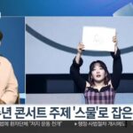 Younha Instagram - 회춘하고 싶어서 입니다!🏄🏻‍♀️ 마음의 소리가.. 나와버렸다..📺