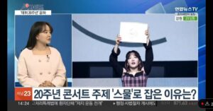 Younha Instagram - 회춘하고 싶어서 입니다!🏄🏻‍♀️
마음의 소리가.. 나와버렸다..📺