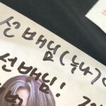Younha Instagram - @epex.official 시리즈 최종장! 불안의 서 발매됐습니다. 오늘 기자간담회 MC를 맡았는데, 누나네 고양이가 되고싶던 말랑콩떡복숭아들이 어느새 저항과 자유를 외치다니… 다음장은 청년의 이야기라니… 가슴이 웅장해집니다.🥹 #불안의서 #이펙스 #fullmetaljacket 그리고 양심이 있지 데뷔년도에 태어나놓고 누나라고 하지말랬더니 괄호 열고 누나 해줌 ㅋㅋㅋ~ 인성 뭐임^^~ 크게 될 아이돌일세~