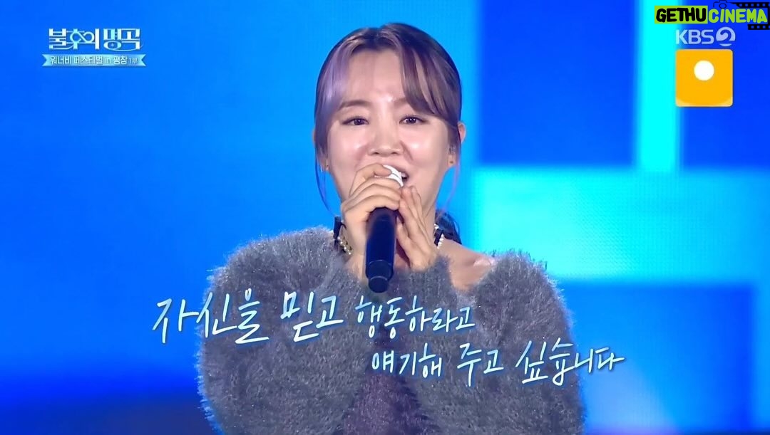 Younha - 3 Likes - 청소년 동계올림픽을 유치한 평창!🏟️
중압감보다는 찬란한 미래를 꿈꾸며 나아가길,
꿈을 이뤄낸다는 짜릿함을 느낄 수 있는 절호의 과정이 되길, 오랫동안 품어온 인내와 노력이 끝내 빛나는 순간이 되길 바라며 제가 할 수 있는 노래를 부르며 응원합니다! 화이팅!