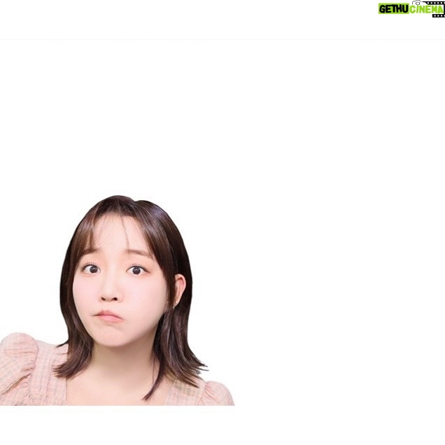 Younha Instagram - 볼 콕 하러 오시나용? 언제 오시나용? 👈🏻👈🏻 아이돌다됨 ㅋㅋㅋ 영광입니다🥰 #포토이즘 #갈수록어린게좋아요