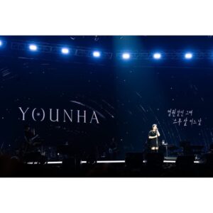 Younha Instagram - #스물 🎸🤟🏻