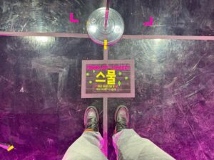 Younha Instagram - 곳곳에 애정이 이스터에그처럼 숨어있는 2/3일 KSPO돔 #스물