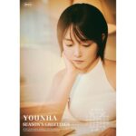 Younha Instagram - 2024년이 다가오고 2004년으로 부터 20년이 되었고 이제 성년인 주제에 동네방네 시끄럽게 어른 됐음을 떠들고 다닐 예정!😎 #윤하스무살 #20thanniversary #seasongreetings2024