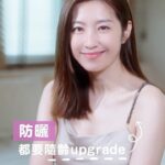 Yoyo Chen Instagram - 呢幾日真係好好陽光🌞 大家記得記得記得要防曬～～ 肌膚老化有8成係來自光老化 唔單止戶外陽光 睇電話嗰啲藍光、室內嘅燈光通通都會「曬老人」‼️ 平日做嘢周不時有好多盞大光燈照住🔦 好多人問我點樣可以Keep住日日曬都咁白淨, 望唔出有斑同紋? 最重要係防曬同時防曬老 近排搵到嘅呢一支 #SUNPLAY全新 #幹細胞防曬精華 真係好滿意 一支 幫我抵擋UV、修復活膚 、逆轉8成光老化🧬 👑入面嘅Solarex-5廣譜防曬技術，可以全波段阻隔UV、藍光、紅光💡 🚨仲有8大抗氧活膚成分，包括抗氧力係維他命E的1000倍嘅 #蝦青素🦐 可以抑制黑素體嘅煙醯胺，8個禮拜 #色斑減淡13%^✨ 專櫃級嘅🍎蘋果幹細胞，仲可以刺激膠原蛋白，臨床實證4個禮拜，#細紋減淡22%^！😮 睇下連牛油果搽完都可以逆轉氧化🥑由肌底修護 DNA細胞，避免乾！紋！斑嘅歲月問題！ 質地仲好似精華咁易推快吸收👍🏻❤keep住20小時水潤💦 要對抗光老化❓ 快啲去萬寧入手啦，依家仲有限時85折優惠咖($160/支)🛍🛒 https://bit.ly/4dBCinI *以上為建議推廣價，實際價格由零售商自行決定。 #SUNPLAY #逆時光防曬 #先阻截 #後修護 #雙效擊退光老化 ^30名受試者使用產品4週及8週後經儀器評估的美白、緊緻及抗皺結果 (Eviskin, 2023)