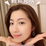 Yoyo Chen Instagram - 好想同大家分享吓我嘅「整眉初體驗」♥️ 我想話，因為我自己一向都有嚴重高低眉嘅問題 所以平時我自己化妝畫眉嘅時候， 都會覺得好頭痛！😫 其實去唔去整眉呢個問題，我已經掙扎咗好多年！😅 因為我唔鍾意整完眉嗰種好實淨同埋有框嘅感覺， 而我又一向崇尚自然， 所以咁多年都堅決一直唔去嘗試！ 直到最近，我喺網上面見到 @miiobrow 佢哋整出嚟嘅「空氣眉」好自然，係無框感，係我想要嘅嘢，所以我就開始心動！🤩 同埋就嚟母親節，我又想送一份禮物獎勵吓自己，所以就決定去試吓！ 果然冇令我失望，真係解決咗我高低眉嘅問題，整嗰陣時一d都唔痛，整完又好自然，即刻可以做嘢同去街！ 超級大愛！♥️♥️👍🏻👍🏻🥰🥰 @miiobrow #空氣眉 #miiobrow #miioskin #親身體驗