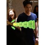 Yoyo Chen Instagram - 你看不到的張明芯part 2 有笑有淚篇🤭🥹 請細心欣賞😹😹 #婚後事 #林肯x黃秉怡 #張明芯 #Emma #幕後花絮篇