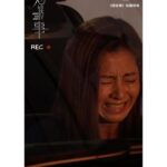 Yoyo Chen Instagram - 你看不到的張明芯part 2 有笑有淚篇🤭🥹 請細心欣賞😹😹 #婚後事 #林肯x黃秉怡 #張明芯 #Emma #幕後花絮篇