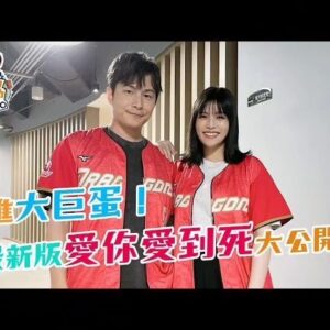 Yu-Tung Hsia Instagram - 童協let's  go更新( • ̀ω•́ )
今晚十點準時上線～
#五熊國際 yt趕快先訂閱起來喔！
https://youtu.be/M4Ldy5iOETo