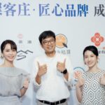 Yu Han Lien Instagram – 之前參加璀璨客庄.匠心品牌記者會
帶回了好多美好的客庄滋味
苦茶油愛好者剛好把家中苦茶油用完
記者會結束
立刻去買了一罐
沒想到品牌還送了另一罐新品苦茶油給我
瞬間變成苦茶油富翁
桔醬和醬油也是料理好幫手
那天帶回超多客庄風味
回家後繼續料理於日常
真開心
大家也可以到以下地方或網站選購喔

客庄8大產業品牌，正於臺北華山未來市（6/21~8/29再次上架）、臺中審計新村（販售至5/31止）、高雄誠品駁二（販售至8/31止）、Pinkoi（販售至8/31止
https://reurl.cc/oRdgNV
及momo（販售至8/31止
https://momo.dm/bUVVbZ

妝髮 / @1989_megan 
服裝/ #iBlues @iblues_official 
耳環包包/ #Polène @polene_paris 
攝影/ 凱華 @kay820one 

然後今天放假
山羌閱覽室依然陪伴著大家喔

EP.138│人生很難，生人也很難《滿花》

🔍Apple Podcast →https://reurl.cc/Aj7x93

🔍SoundOn 免費收聽 → https://reurl.cc/gG29Gb

🔍Spotify →https://reurl.cc/ez3qzj

🔍KKBOX →https://reurl.cc/6vZWbZ