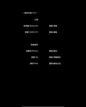 Yu Liang Instagram - 謝謝大家🫶🏻
信號無法傳送Official Music Video
讓我Official Music Video
願你懂得Official Music Video
森林的終點是海Album Film
☻ ☻ ☻ ☻ ☻ ☻ ☻ ☻ ☻ ☻ ☻ ☻ ☻
謝謝樂團 @theseustaiwan 
謝謝女主 @___winniewu___ 
謝謝導演 @ch_ang9 
謝謝梳化 @nanamio_makeup 
謝謝攝影 @ivantai813