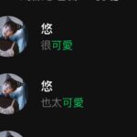 Yu Liang Instagram - *⸜( •ᴗ• )⸝*