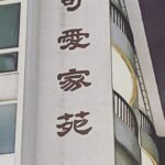 Yu Liang Instagram - *⸜( •ᴗ• )⸝*