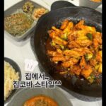 Yu Seon Instagram - 요즘 내 저장목록엔 온통 요리로 가득!! 뭐 먹지?! 싶은 날..하나씩 만들어 보는 중.. ^^ 요거 맛나네요♡♡ 레시피는 많지만.. 전 제 스탈로 추가해서 만들어요!! ^^ 각자의 취향대로~~ 제가 참고한 양념은 요거!! 양념장 고추장2.고추가루2.다진마늘4 올리고당4.간장4.맛술2.설탕2. 굴소스1.케찹2. 물5 (닭500g기준) #집밥 #양념치킨
