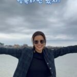 Yu Seon Instagram - 뭐가 됐든..행복하면 됐지!!😄 행복은 항상 가까이에 있으니까!!^^ 웃을 때 .. 행복이 와요♡♡