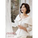 Yu Seon Instagram - 드디어 개막주가 되었네요^^ 이번주 4일 러브레터가 시작됩니다!! 저는5일 첫 공이에요!! 참 떨리네요~~!! 늘 시간이 부족하게 느껴지고.. 걱정 가득이지만..😢 관객분들을 만나면.. 그 부족함들도 조금씩 채워져 나갈꺼라 믿어요!! ♡♡ '러브레터' 공연을 보셨던 분들에게는.. 전혀 다른 새로운 감각의 공연이 될 거 같구요.. 처음 보시는 분들에게는.. 여운이 많이 남는 공연이 되지 않을까 싶습니다!! 페어마다 느낌이 다르니까.. 다른 페어들을 경험해보시는 것도 추천드려요^^ 올 봄.. 감성을 충천해 드릴 공연♡♡ 극장에서 만나요💕🩷 "넌 내가 단 한조각도 잃어버리지 않고 남겨 둔.. 모든거야!!"