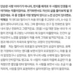 Yu Seon Instagram - 학전 뮤지컬 [모스키토]에서 만난 후... 23년만에 연극 [러브레터]로 다시 무대에서 만난 혁권오빠와~ #더뮤지컬 인터뷰 내용 중 일부.. 💗이제껏 본 적없는 새로운 '러브레터' 공연이 될 꺼에요^^ 극장에서 만날꺼죠?!ㅎㅎ #LG아트센타 #4월4일부터~ 27일까지