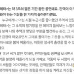 Yu Seon Instagram - 학전 뮤지컬 [모스키토]에서 만난 후... 23년만에 연극 [러브레터]로 다시 무대에서 만난 혁권오빠와~ #더뮤지컬 인터뷰 내용 중 일부.. 💗이제껏 본 적없는 새로운 '러브레터' 공연이 될 꺼에요^^ 극장에서 만날꺼죠?!ㅎㅎ #LG아트센타 #4월4일부터~ 27일까지