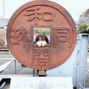Yui Horie Instagram - .

アルバムの撮影をさせて頂いた駅での記念写真♪
日本通貨発祥の地だそうで♪

こうやって写真を撮るのが正解かはわからないのですが、何人かはこんな感じで写真を撮っていらっしゃいました（笑）
.
.
.
.
.
.
.
.
.
.
堀江由衣
「文学少女の歌集II -月とカエルと文学少女-」
◆収録曲
月とカエル
［作詞・作曲：ヨシダタクミ（saji）/ 編曲：ヨシダタクミ（saji）、アオヤマイクミ］
Wake Up
［作詞：堀江由衣 / 作曲：kani / 編曲：伊藤立］
君とさよなら
［作詞・作曲：吉岡大地 / 編曲：秋浦智裕］
スタートライン
［作詞：あさのますみ / 作曲・編曲：大川茂伸］
チャイム
［作詞：志渡ななみ / 作曲：吉岡大地 / 編曲：小山寿］
Adieu
［作詞・作曲・編曲：清竜人］
25:00
［作詞・作曲：ヨシダタクミ（saji）/ 編曲：ヨシダタクミ（saji）、中島生也 / 弦編曲：菊谷知樹］
ラブアテンション
［作詞・作曲・編曲：ヨシダタクミ（saji）］
虹が架かるまでの話
［作詞：金丸佳史 / 作曲・編曲：中野領太］
1/60フレーム
［作詞：空谷泉身 / 作曲：吉岡大地 / 編曲：伊藤立］
瑠璃色の傘を差して
［作詞・作曲・編曲：清竜人］