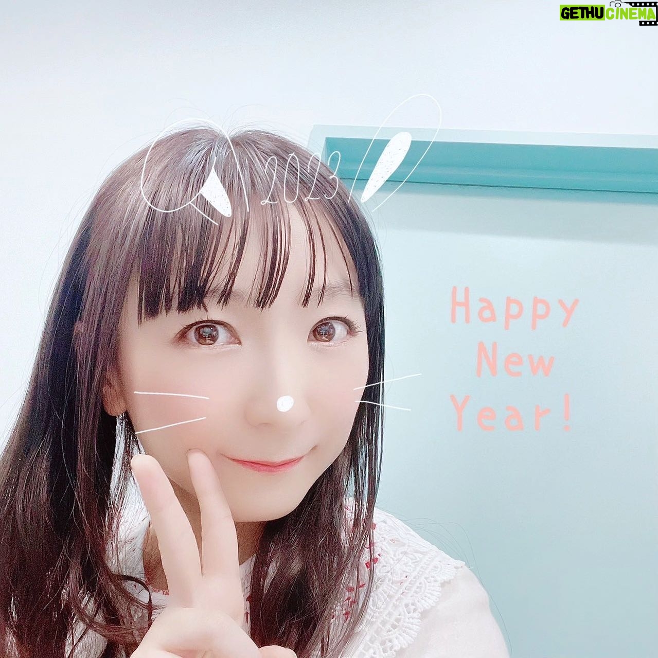 Yui Horie - 7.4K Likes - .
あけましておめでとうございます!
2023年が素敵な年になりますように✨✨
今年もよろしくお願いします🐇