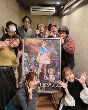 Yui Tatsumi Instagram - 昨日は、OPフェスありがとうございました！
久しぶりの舞台挨拶で、ずっとヘラヘラしててごめんなさーい！笑
いつもの事ですがw
みんなに会えて嬉しくてテンション上がってました🙃

出演者がほぼ集まっての舞台挨拶だったので、人数多い！ってなったよねー！笑
倖田さんが来れなかったの残念！

ギリギリでの参加告知でしたが、会いに来てくれてありがとう❤️

映画も観に来てねくれた方々ありがとうございました😊

このご時世でサイン会とかはないけど、来てくれて感謝です！

また、来年はR18バージョンも上映させるようなので、楽しみにしててね♪

舞台挨拶前に塔子さんとごはん食べて、舞台挨拶後にみんなと飲みに！（ジュースだけど）
久しぶりに会えて楽しかったなっ♡