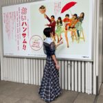 Yui Sakuma Instagram – 🧯
消化器、東京に忘れてきちゃった。
名古屋楽しかったです🥰