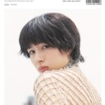 Yui Sakuma Instagram - 💠♦︎💠♢💠 @barfout_magazine_tokyo