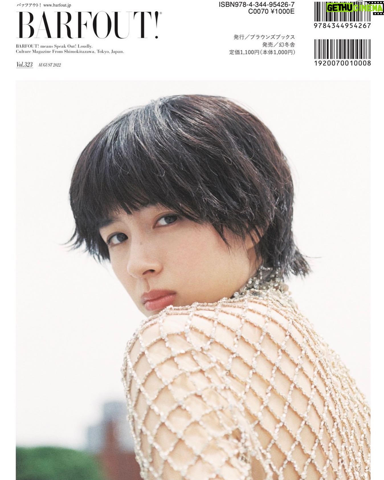 Yui Sakuma Instagram - 💠♦︎💠♢💠 @barfout_magazine_tokyo