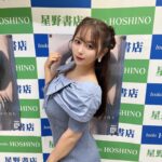 Yuka Iguchi