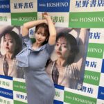 Yuka Iguchi