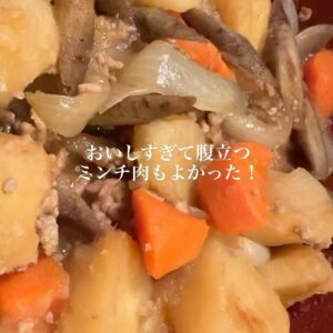 Yuka Masuda Instagram - ＊

料理ばっかりすんません。
仕事も、ちゃんとしてます。舞台1/24〜1/28本番です。見に来てね！！

さいきんのご飯たち。
またまたカニが大量に届いたので捌きに捌いて。
最終的にはカニみそ丼。罪深き食べ物でした。

あまったカニはトマトクリームパスタにしました🦀

・
・
・
#増田飯ぃ #カニ尽くし #肌質改善 #つくりおきおかず  #つくりおきレシピ  #つくおき #作り置きおかず  #おうちごはん #お家ご飯 #体質改善 #cooking #cook #cooklife