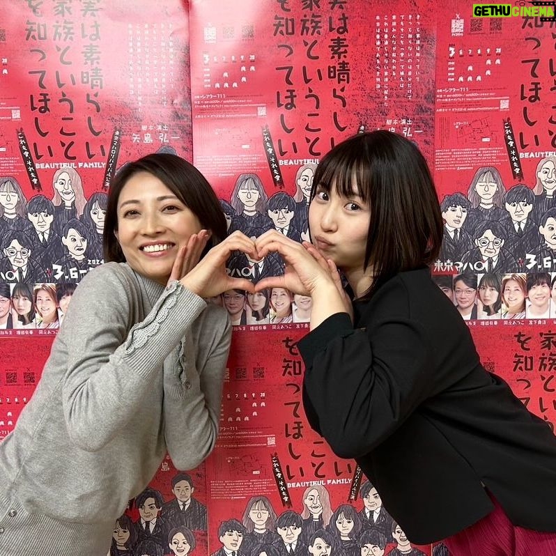 Yuka Masuda - 0.9K Likes - *
舞台のポスターが届いたのでその前で💜
今回3度目の共演になる東京マハロの福田ユミさん🙏🏻華奢な身体で担いでもらいました笑
平成のプリクラみたいなノリでいろんなポーズ😂😂
毎日たのしく稽古しております!!